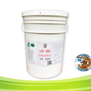 高端硅胶脱模剂